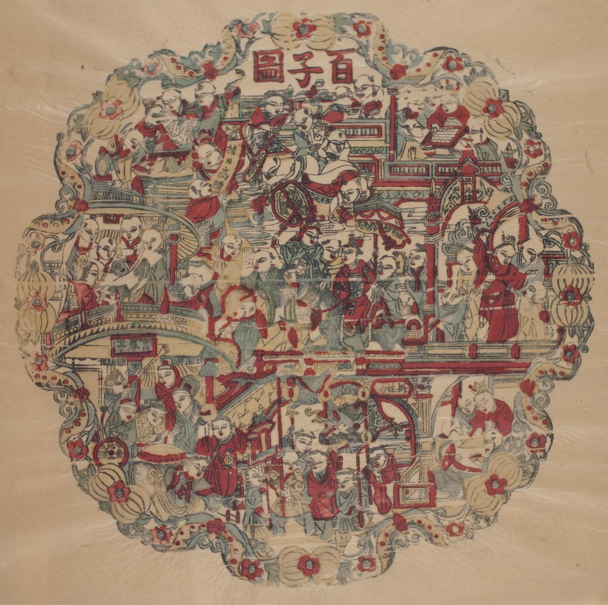 This is a woodblock print on paper of a collage of children enjoying various activites. The print is red, blue-gray, and pale yellow and has a floral border. The overall shape of the print resembles a circle but edges of the border cave in and out. The print shows groups of children engaged in various activies who are separated by pillars and floor levels. The print is divided into three levels: top, middle, and bottom. In the top level, a group of children are riding a carriage, and another group of children are playing a board game. In the middle level, it shows children reading from a scroll. In the bottom level, it shows a group of children playing musical instruments, playing games, and writing or painting.&nbsp;