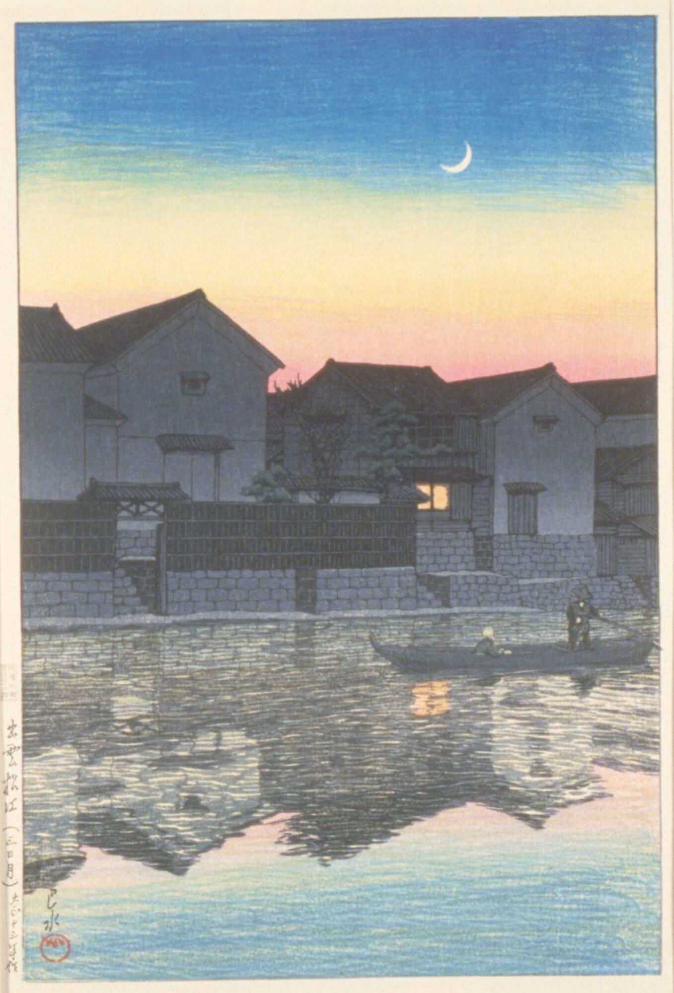A man ferries a passenger along a river at sunset. The buildings and stone walls along the river are reflected along with the colorful sky above.