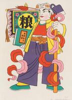 Image of a male figure wearing an orange and white scarf tied on his head, a red top underneath a yellow jacket, purple pants with an orange belt holding it in place, and a pair of green shoes with yellow socks. The figure is standing in front of a colorful banner that has a Chinese character in the center, and he is carrying a book with a visible title in one hand and holding a large farming tool in the other hand.&nbsp;