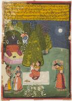 The painting depicts a scene at night with a panel of text at the top. A central female figure sits on a rectangular carpet gazing upwardly at a male face. Three female attendants are standing beside her. A moon shines in the background. 