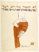 A colored print of a white hand holding onto a brown hand.  Above their grasp is both Hebrew block and English lettering that translates/reads: "'Thou Shalt Not Stand Idly By...".  The painting illustrates the need for diversity during the Civil Rights Movement of the 1960's.