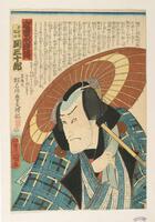 This is a portrait of a man scowling.  He wears a blue plaid coat over a blue and white striped robe and carries an umbrella.  The lower half of the background is light blue, and the upper half is white.  There are lines of calligraphy across the top.<br /><br />
Inscriptions: Kinsei suikōden; Tsuchiura Inaji, Seki Sanjūrō; Toyokuni ga (Artist's signature); inu 11, aratame (Censor's seal)<br /><br />
 