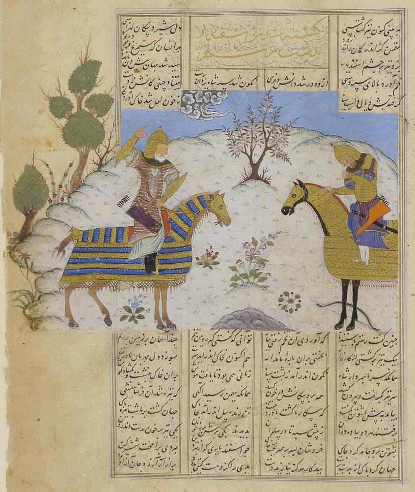 This Persian miniature is attributed to the Shiraz and Timurid schools, ca. 1460. The painting is done in ink, opaque watercolor and gold leaf on paper. The scene, <em>Rustam Shoots Asfandiyar</em>, is part of the Shahnama of Firdausi, the Persian book of kings. 