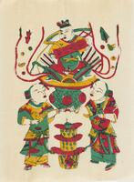 Image of two figures holding a vase or jar upon which another figure sits. All are wearing green, orange, and red robes.&nbsp;The figure that is sitting is holding a red banner and is surrounded by gold and other kinds of treasure. In the foreground, there is a tower of gold ingots.&nbsp;