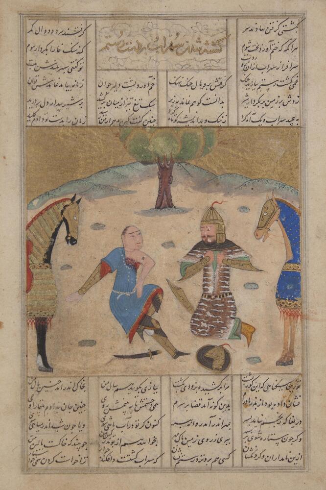 Timurid miniature from the Shiraz and Timurid schools, ca. 1460. The painting is done in ink, opaque watercolor and gold leaf on paper. The scene depicts <em>Rustam Slays Suhrab </em>from the Shahnama of Firdausi, the Persian book of kings. 
