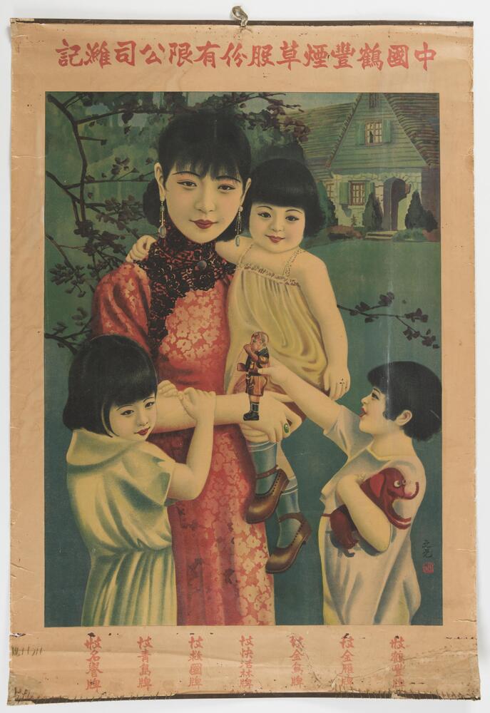 Image of a woman wearing a red flowered dress with three children. One of the children holds two toys.&nbsp;