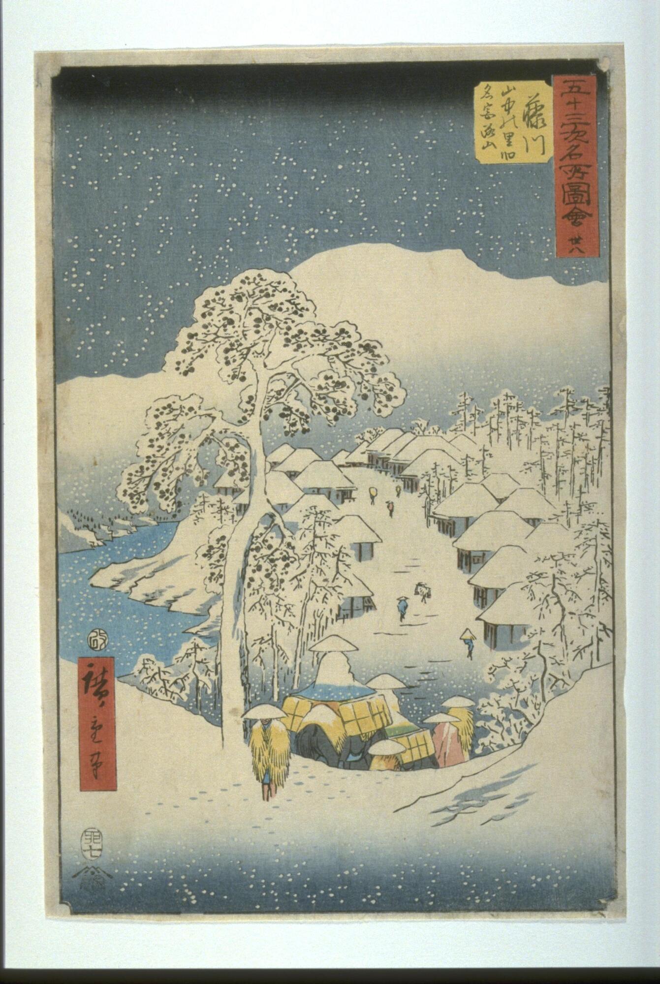 A village by a lake is shown in the snow. Several travelers are walking in the streets. The snow is steadily fallling and covers their hats, the roofs of the houses, the trees and the mountains. The title is in the upper right corner in a red box.