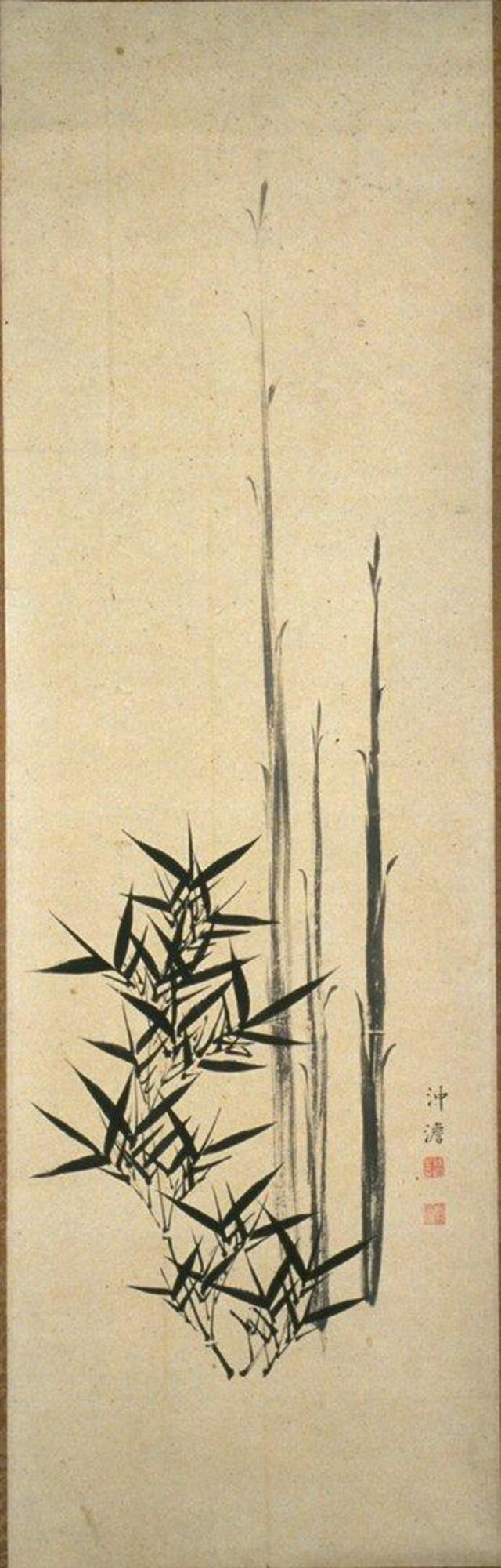 There is a small clump of bamboo rising toward the top of the hanging scroll. There are three stems and a small clump of leaves. In the bottom left corner of the hanging scroll are two seals by the artist.