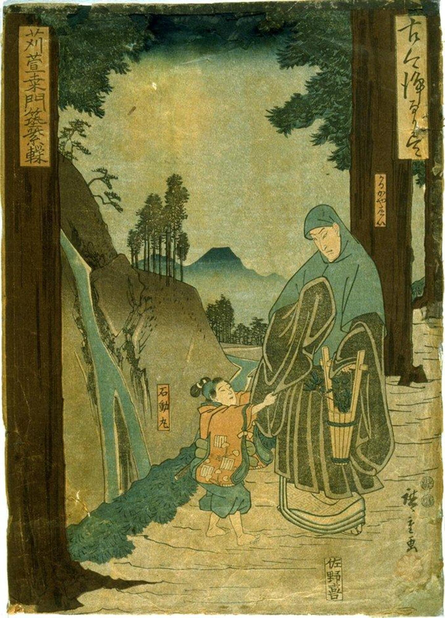 This print illustrates a scene in a jôruri play based on history.  Ishidômaru is the childhood name of a figure better known to history as Kûkai, the early 9th-century founder of the Shingon sect of Buddhism in Japan. In this scene, the child Ishidômaru has come to the remote mountain of Mt. Kôya in search of his father, a warrior who had taken the tonsure. When the two finally met, the father refused to recognize his son. The rejection of family ties was one of the basic tenets of monastic life in Buddhism.