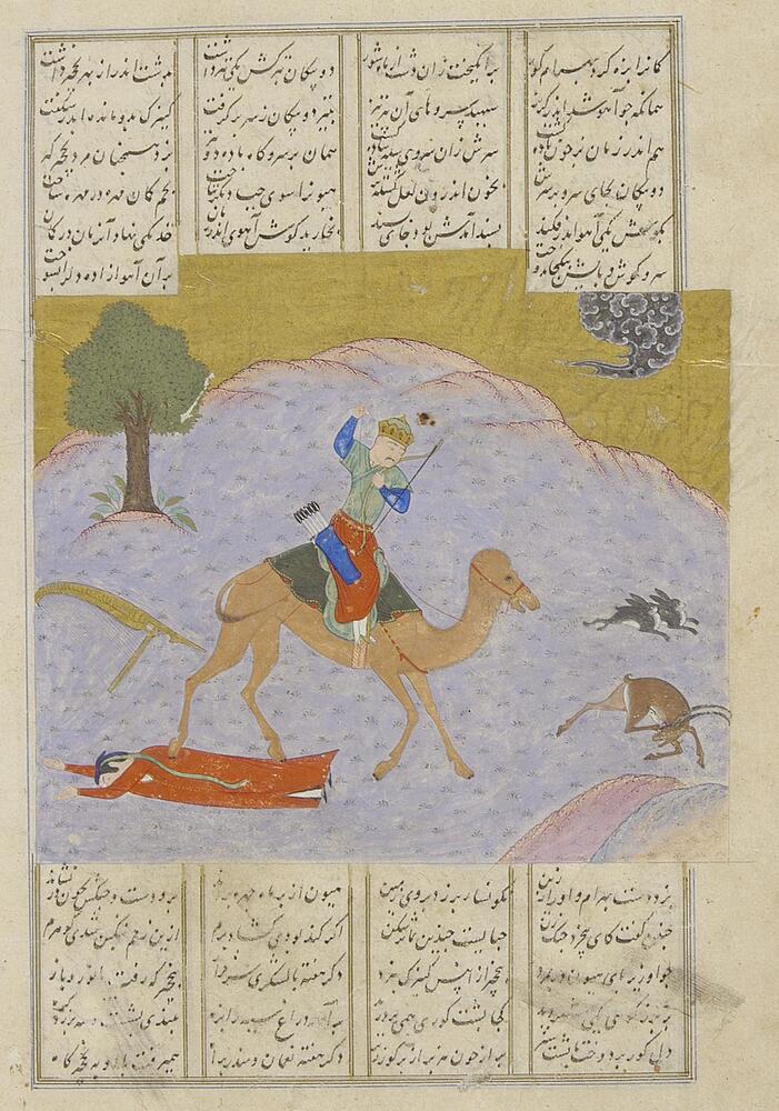 This Persian miniature is attributed to the Shiraz and Timurid schools, ca. 1460. The painting is done in ink, opaque watercolor and gold leaf on paper. The scene, <em>Bahram Gur Hunting with Azada</em>, is part of the Shahnama of Firdausi, the Persian book of kings. 