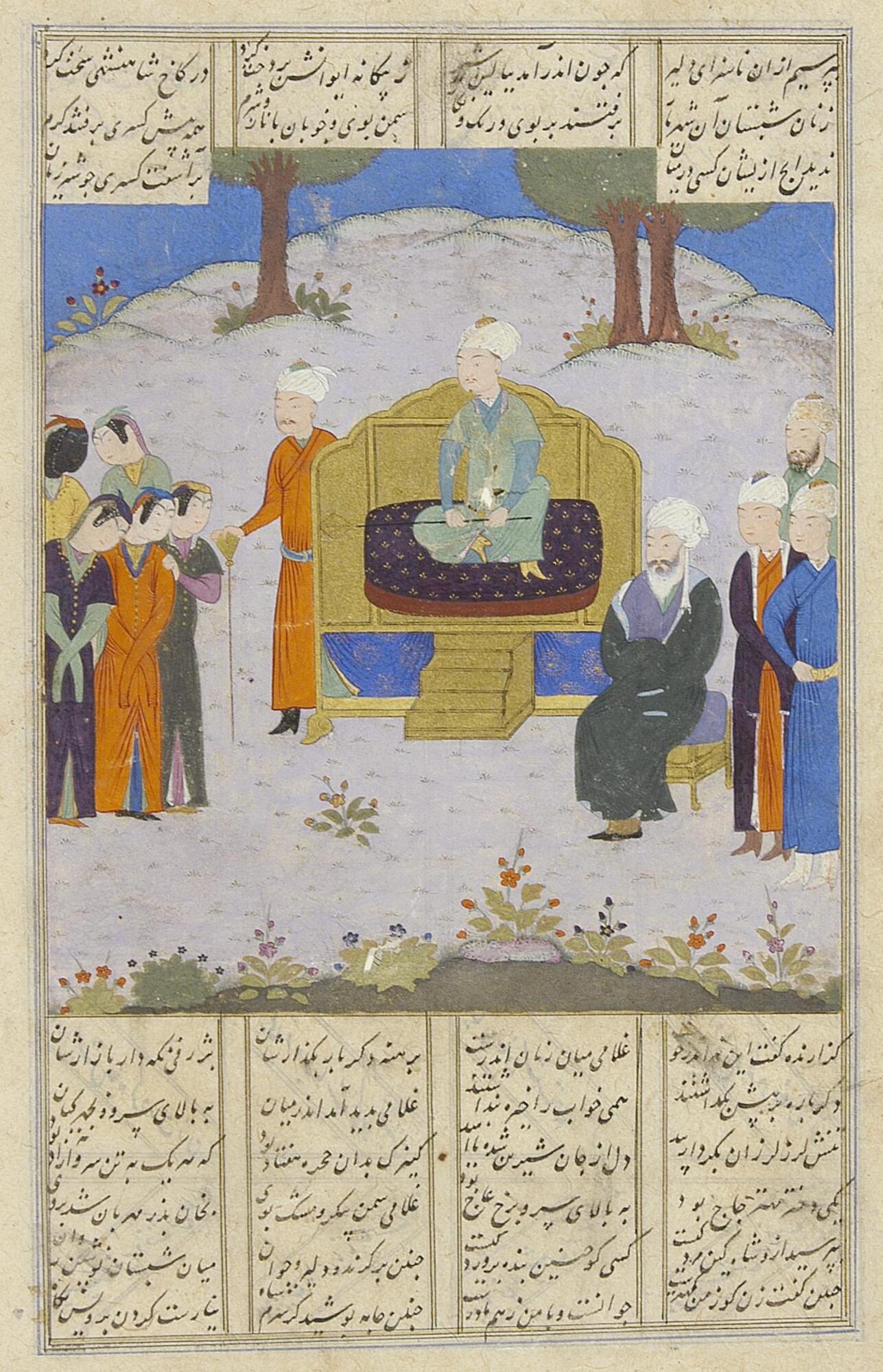 This Persian miniature is attributed to the Shiraz and Timurid schools, ca. 1460. The painting is done in ink, opaque watercolor and gold leaf on paper. The scene, <em>Buzurjmihr Interprets a Dream for Nushirwan</em>, is part of the Shahnama of Firdausi, the Persian book of kings. 