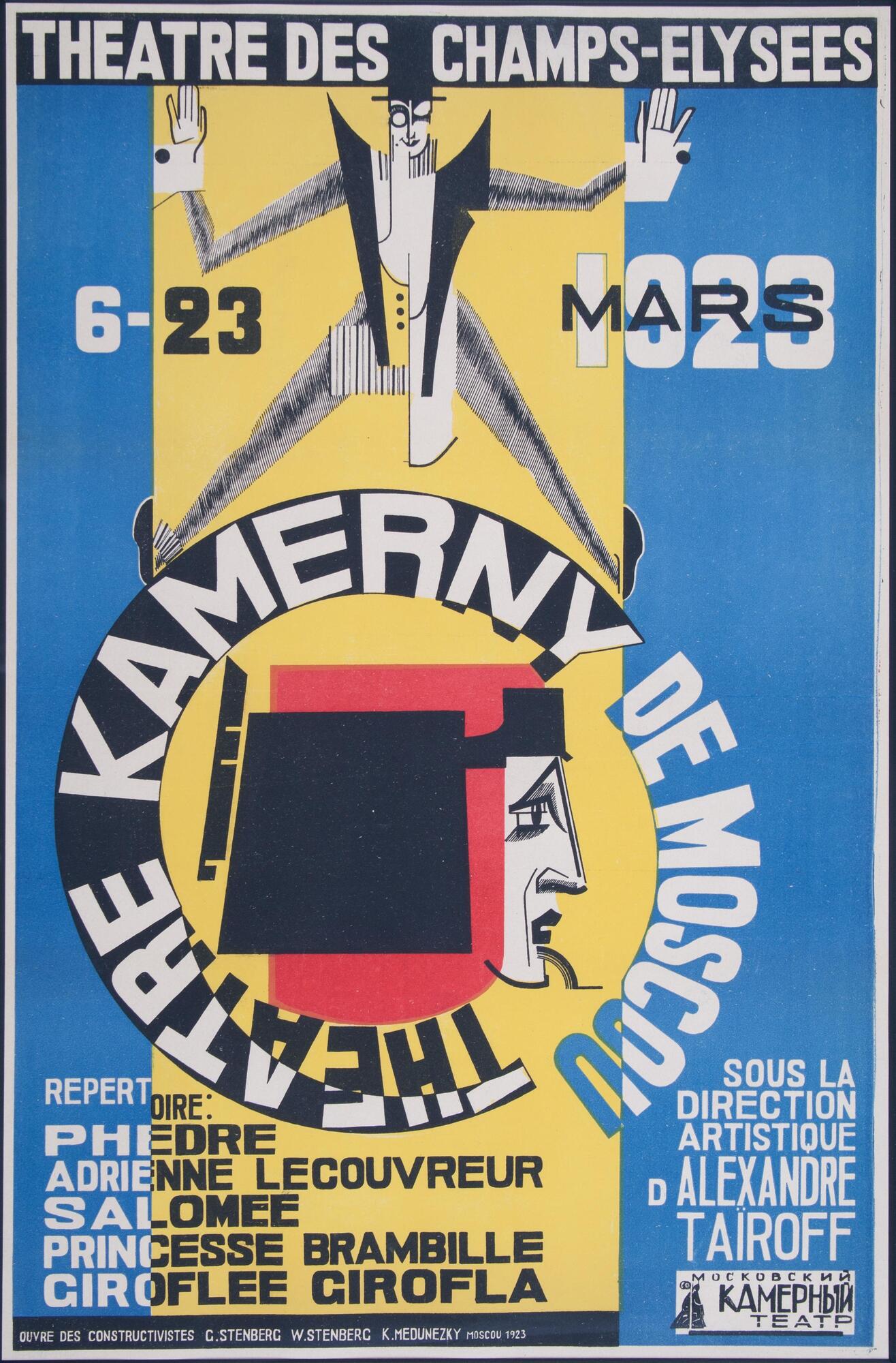 Overall blue, yellow, black, orange and white. There is a lot of text, in Russian and the image of a man in a top hat on top of the main circular wording doing a split. &quot;6-23 MARS 1923, Theatre des champs-elysees&quot;