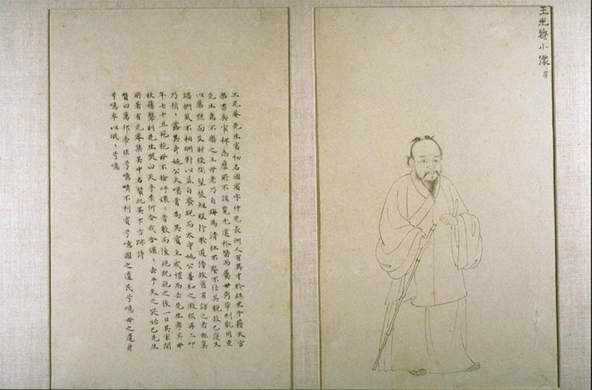Album leaf in black ink. Left page contains text and the right page depicts a man with a beard and mustache, dressed in robes, and holding a bamboo staff.