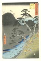 Several travelers are walking up along the mountain path. Some carry heavy goods, and some hold touches. There are trees on the edge of the road. A river flows below cut a steep-sided canyon between the two mountains. The title is written in the red box on the right side of the print, and there is also a yellow box next to it and a red box on the lower left side.