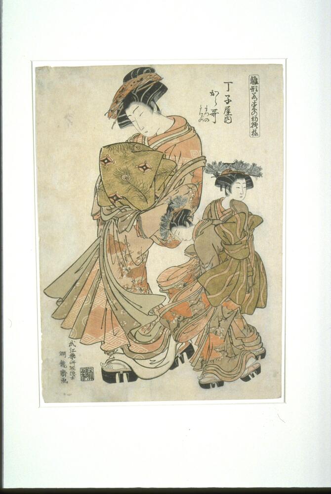 This is a color woodblock print of a courtesan and her two attendants. They are walking toward the left. The courtesan wears red and brown kimono with geometric designs and a pink cloak with plum tree and cloud design. Her green obi (sash), tied in front, has peacock feather and geometric patterns. Her hair is sculpted in the shape of “lantern” style, with the broad wings to the side of the head. Three large tortoise-shell comb and four pins adorn the hair. The two young attendants wear matching clothes and hair accessories; their kimono design has the same plum and cloud patterns as the courtesan but in brownish colors. Their obi is in green color with wavy stripes, loosely tied on their backs. They also have tortoise shell combs, hairpins, and ornaments in the shape of pine leaves. One attendant is looking at a ground, and other attendant toward the right. All three wear high platform sandals. There are artist’s signature and publisher’s seal on the lower left corner, as well as the title on the upper right