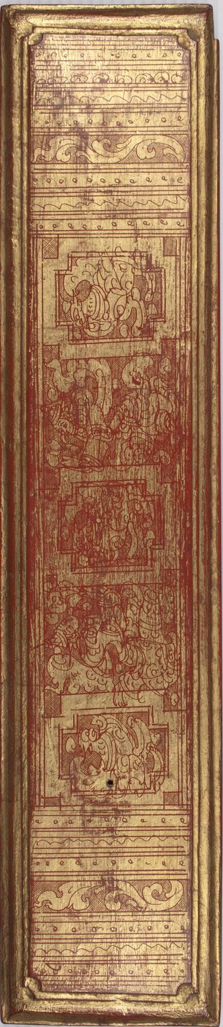 This prayer book consists of 20 pages written on the front and back in the Myanmar language. It is decorated in golds and reds with black text.