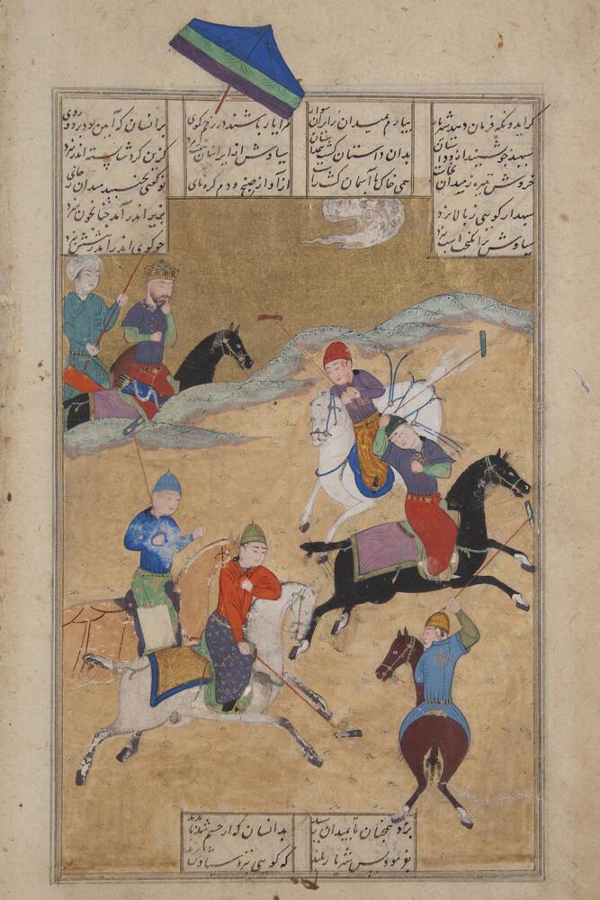 This Persian miniature is attributed to the Shiraz and Timurid schools, ca. 1460. The painting is done in ink, opaque watercolor and gold leaf on paper. The scene, <em>Siyavush Displays His Prowess before Afrasiyab</em>, is part of the Shahnama of Firdausi, the Persian book of kings. 