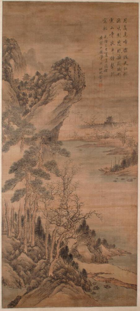 Chang Chi's poem lies in the upper right corner, just above a distant castle or other elegant building.  In the foreground, mountains and trees arch over a wandering blue river and stretches of wispy clouds.