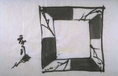 Design for a square plate with stylized plant design painted on paper in ink.  Signed.