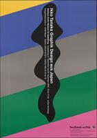 Yellow, blue, gray, green, and pink diagonal blocks beneath a black, undulating shape featuring the title, &quot;Ikko Tanaka Graphik Design aus Japan&quot; above smaller German text, all in white lettering.&nbsp;