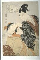 A man and woman gaze at each other in this print.  The woman wears a yellow robe with a red sash and white head cover.  The man wears a blue and white coat with geometric patterns over a red robe.  At the top is a cartouche with calligraphy.<br />
 <br />
Inscriptions: Artist's signature: Toyokuni ga; Publisher's seal: Mori