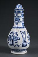 It is a porcelain carafe with blue underglazing, with design of stylized acronym of King Rama V of Thailand (1868-1910), his name and reign in medallions with bat motifs and ribbons, and flower and leaf scrolls.<br />