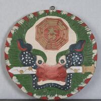 Plaque in the form of a snarling lion's face holding a double-edged "severn star" (here only three of the seven stars are depicted as large dots connected by lines) sword in its mouth and ornamented with a red octagon containing the characters for "daqi" surrounded by eight trigrams on its forehead.