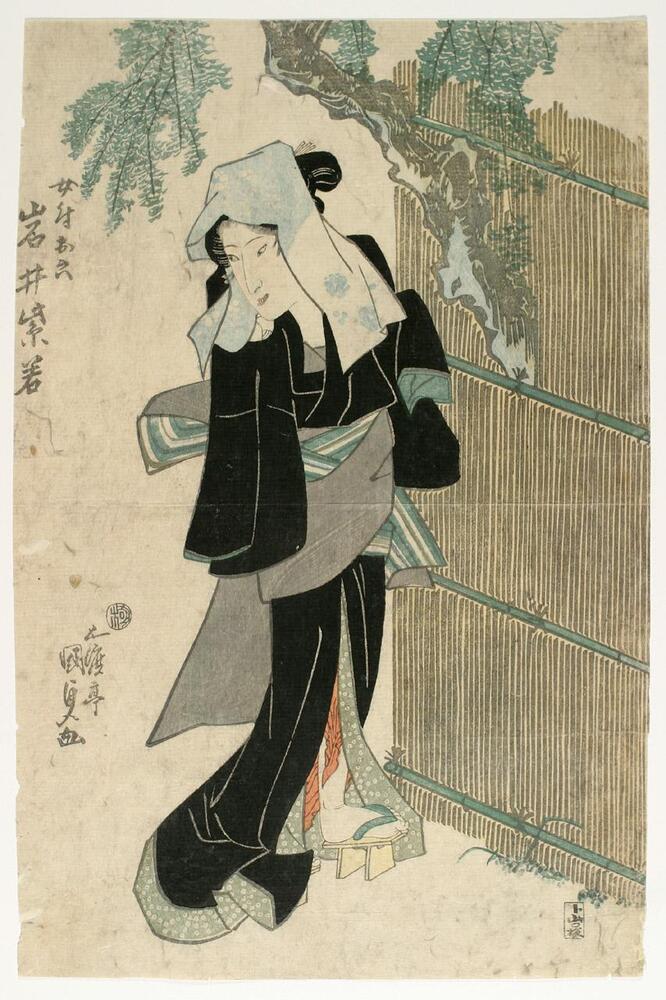 In this print, a woman stands next to a bamboo fence.  She wears a black robe with a grey sash.  A blue and white cloth covers her head.  Branches of a tree descend from the top of the print behind her.<br />
 <br />
Inscriptions: Artist’s signature: Kunisada ga; Publisher’s seal: To, Yamaguchi han; Censor’s seal: Kiwame; Nyōbō Oroku, Iwai Shijaku