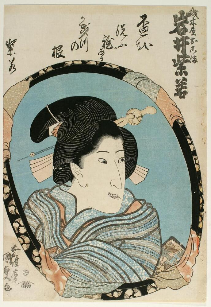 This print is a portrait of a woman against a blue background.  Her hair is decorated with large pins, and she wears a striped robe.  There are lines of calligraphy in the space above the portrait. The portrait is framed in a mirror.<br />
 <br />
Inscriptions: Artist’s signature: Kunisada ga; Publisher’s seal: Tsutakichi; Censor’s seal: Kiwame; Shirokiya Okoma, Iwai Shijaku
