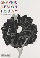 A gray tree on a white background beneath the text &quot;GRAPHIC DESIGN TODAY&quot; in multicolored lettering.