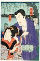In this print, a man and woman watch something outside of the scene.  The man wears purple robes and holds a chain of beads in one hand.  The woman wears light blue and orange robes decorated with floral patterns.  A tree reaches out over the water behind them.<br /><br />
Inscriptions: Nisshō; Ohana; Publisher's seal: Bun, Tsujiokaya; Carver's seal: Horikane; Censors' seal: u 5, aratame<br /><br />
This is the right panel of a diptych (with 2003/1.586.1).