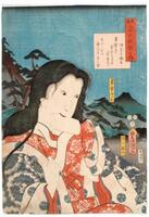 In this picture, a woman looks downward with a folded piece of paper in her mouth. Her hands are clasped around her elaborate outer robe. Her long hair flows down her back, with shorter strands around her face and shoulders. The scene behind her is of mountains and trees against a bright blue sky.<br /><br />
Inscriptions: Mitate sanjūrokkasen no uchi; Tokiwa Gozen; Mera &amp; Watanabe (Censors' seal); ne 11 (Date); Toyokuni ga (Artist's signature); Yokogawa Horitake (Carver's seal); Kichi, Isekane (Publisher's seal)<br />
 