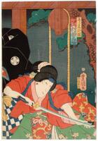 In this print, a woman holds a sword in front of her.  She wears a red robe with a green bottom.  Behind her, a figure in a black robe with a white crest is visible.  In the background is a frame and pulley.  A tree stands out against the night sky.<br /><br />
This is the right panel of a diptych. <br /><br />
Inscriptions: Koshimoto Kōzakura, Sawamura Tanosuke (Title); Toyokuni ga (Artist's signature); Jūichi (Publisher's seal); Tori 5, aratame (Censor's seal)<br />
 <br />
 