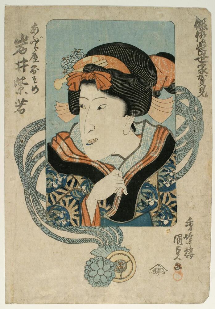 This print is a portrait of a woman.  She wears a gold and blue patterned robe over layers of orange and light blue.  Her hair is decorated with cloth, pins, and flowers.  Behind the portrait is a bundle of cords joined at the base by a circular pendant.<br />
 <br />
Inscriptions: Artist’s signature: Kunisada ga; Publisher’s seal: Tsutakichi; Haiyū tōsei kagami; Aburaya Osome, Iwai Shijaku