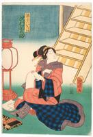 This is a print of a woman seated on the floor.  Behind her is a set of stairs and to the left of her is a red standing lantern. In the front left corner is a partial image of an ink set with brushes and inkstone. The actor is dressed in a kimono of two distinct patterns. Near the base of the kimono and the end of the sleeves the cloth is checkered with blue and black. The second layer of fabric is red with white stripes. The base of the kimono is bordered grey, and a piece of a grey sash with white dots can be seen.  She is holding a brush in her right hand while a scroll with writing is held in her left hand which drapes down over her knee and onto the floor.<br /><br />
Inscriptions: Artist's signature: Kuniaki ga: Publisher's seal: Jū; Censor's seal: aratame, inu 8 intercalary; Minatoya no Iroha, Sawamura Tanosuke