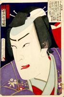 Kabuki actor Nakamura Shikan IV as Motome wears his hair in a top know with ornament. His eyes look upwards and his thin, red-lipped mouth lies open to reveal his teeth. He wears a blueish purple kimono with floral designs. Cartouches of text lie in the upper to corners and far left.
