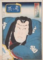 The man in the center of this print wears a blue outer robe with white writing.  At the bottom left he holds a white and yellow folding fan.  His hair is parted in the middle.  The blue cartouche above him indicates the name, Onigatake.<br /><br />
Inscriptions: Chūkō sekitori kagami; Onigatake; Kinkadō (Publisher's seal)