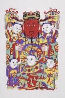 A larger center figure is surrounded by five smaller figures. The center figure has a red face, mustache, and beard, and is dressed in bright colors and an elaborate robe and headdress that features a dragon motif on the center of his chest. He is carrying two children, one in each arm, and three children stand in front. The two children in his arms are carrying lanterns, and the children standing are carrying flowers, toys, and a scroll.&nbsp;