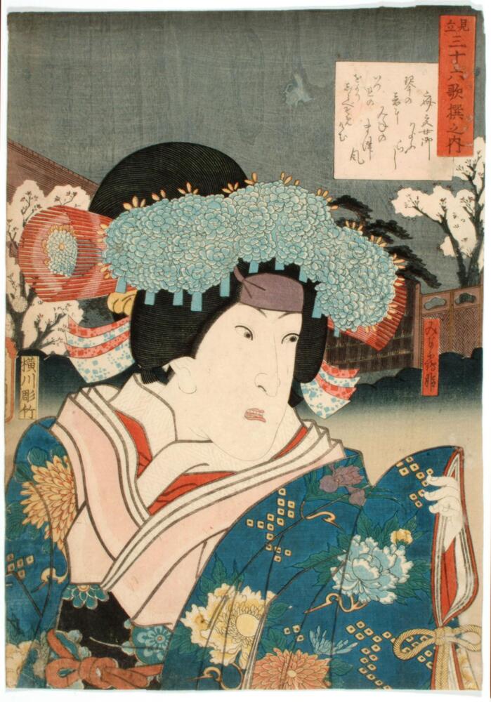 In this print, a woman wearing several layers of robes looks over her left shoulder. Her left hand is partially raised. Her outer robe is a dark blue with brightly colored flowers that match her elaborate hair ornaments. The sky is dark behind her, and the roof and gates of a building are visible.<br /><br />
Inscriptions: Mitate sanjūrokkasen no uchi; Minazuruhime; Yokogawa Horitake (Carver's seal); (Artist's signature: cut off); Watanabe (Censor's seal)