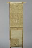 <p>white, gold-speckled, and orange fukuro (singe-sided) obi with interwoven white interlocking circle motifs and dyed various geometric floral and foliage motif patterning within Tsugi gami motifs (ripped paper collage.)&nbsp; &nbsp;</p>
