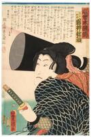 In this print, a woman in warrior garb faces away from the viewer at an angle.  She holds a sword in her left hand. Behind her is a black lantern.  The top of the print has lines of calligraphy, and the bottom has a light green wash.<br />
 <br />
Inscriptions: Kinsei suikōden; Onna Kansuke, Iwai Tojaku; calligraphy; Publisher's seal: Kichi, Isekane; Artist's signature: Toyokuni ga; Censor's seal: inu urū 8, aratame