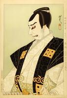 In this print, a man pulls his chin downward and looks forward against a plain background.  He wears a lightly patterned white robe underneath black and gold.  The hilt of a sword is visible at his waist.  His hair is pulled up into a tight topknot.<br />
 <br />
Inscriptions: Artist’s signature: Masamitsu; unidentified publisher’s seal; Title: Shōwa butai sugata sono ni, Moritsuna, Kyūdaime, Ichikawa Ebizō