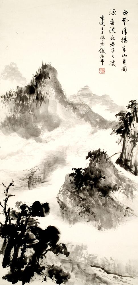 Cloudy mountain scene with calligrapic text in the upper right corner.