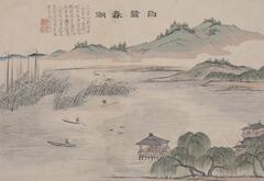 A delta with men rowing in boats, ducks swimming in the water, and large thin plants going from the water. Surrounding the body of water is land with houses, trees, and mountains. At the top of the painting are lines of script.