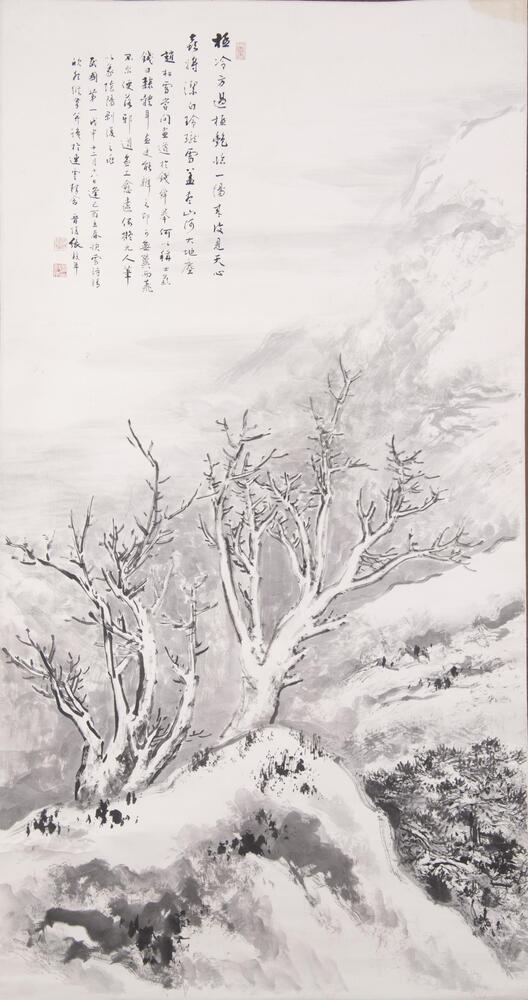 The painting depicts mountains and bold branches covered by snow, presenting a cristal clear landscape of cold splendor.