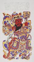 The figure has a red face, black beard and mustache, and is dressed in a bright red, yellow, and blue robe and headdress. He is holding a staff in each hand and is facing right. Above him is the character &quot;moon.&quot;