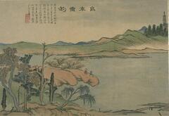 Two figures sit on the bank of a river, fishing. Green hills in background, and some trees are depicted near the figyres. Writing in upper left corner.
