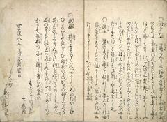 Book containing detailed calligraphic text descriptions of various types of women, accompanied by woodblock prints depicting the types described.