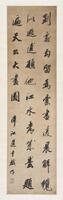 Hanging scroll with three vertical lines of calligraphy.