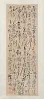 Hanging scroll covered in flowing cursive script.